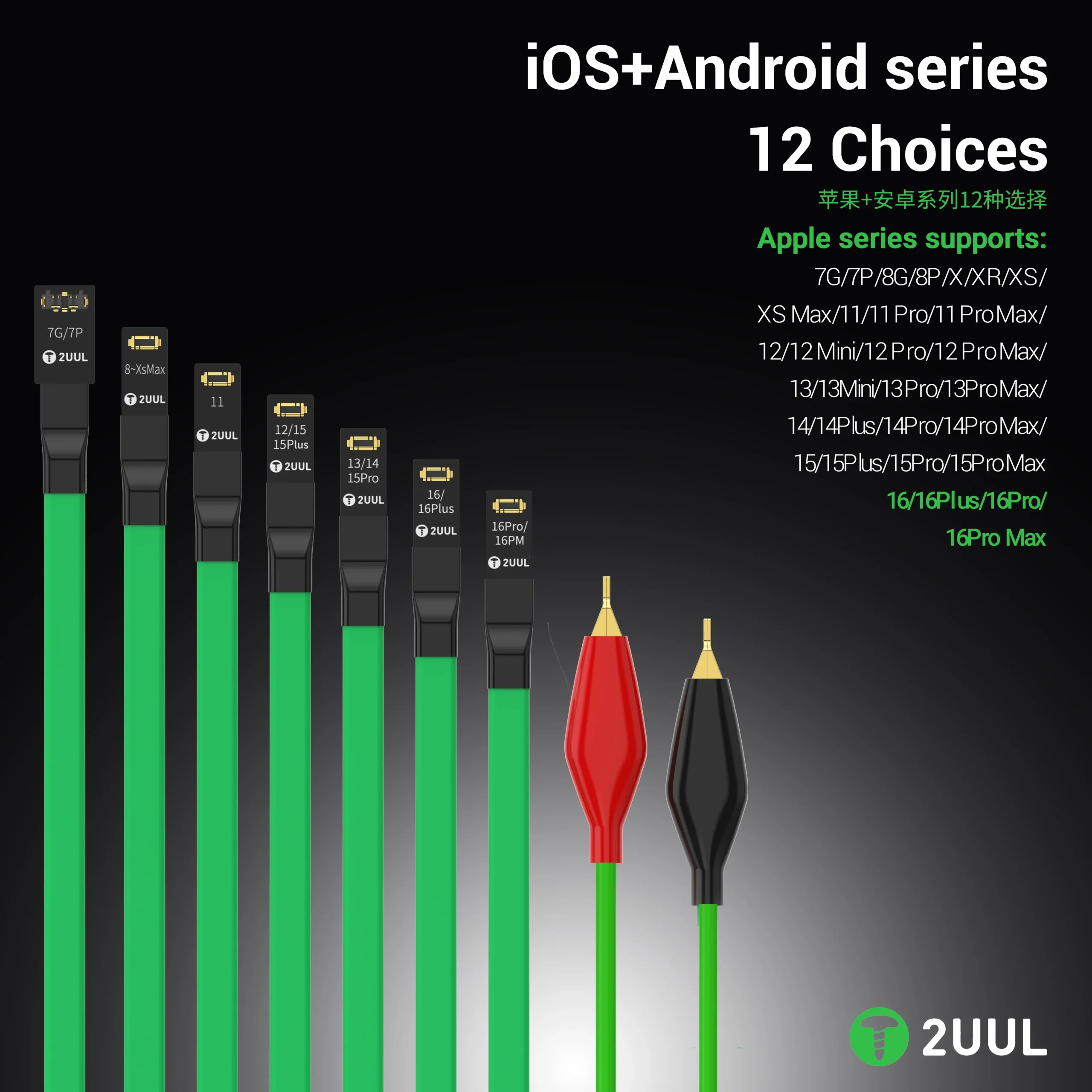 20241121 165230 scaled