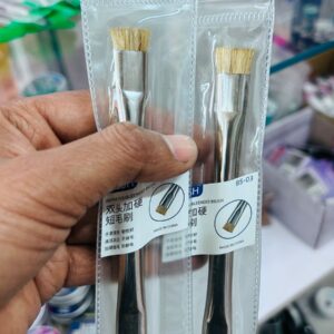 BS-03 Brush