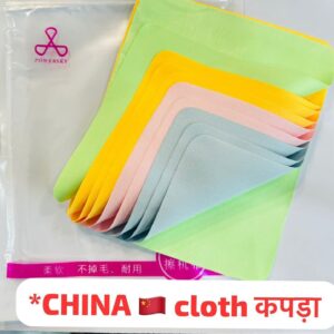 Solf Cloth 10pcs set