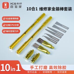YCS-Maintenance home golden hoop multi-function knife handle set