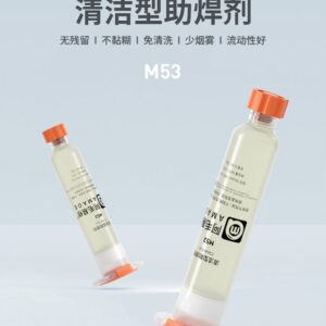 AMAOE M53 Clean Solder Flux 10cc