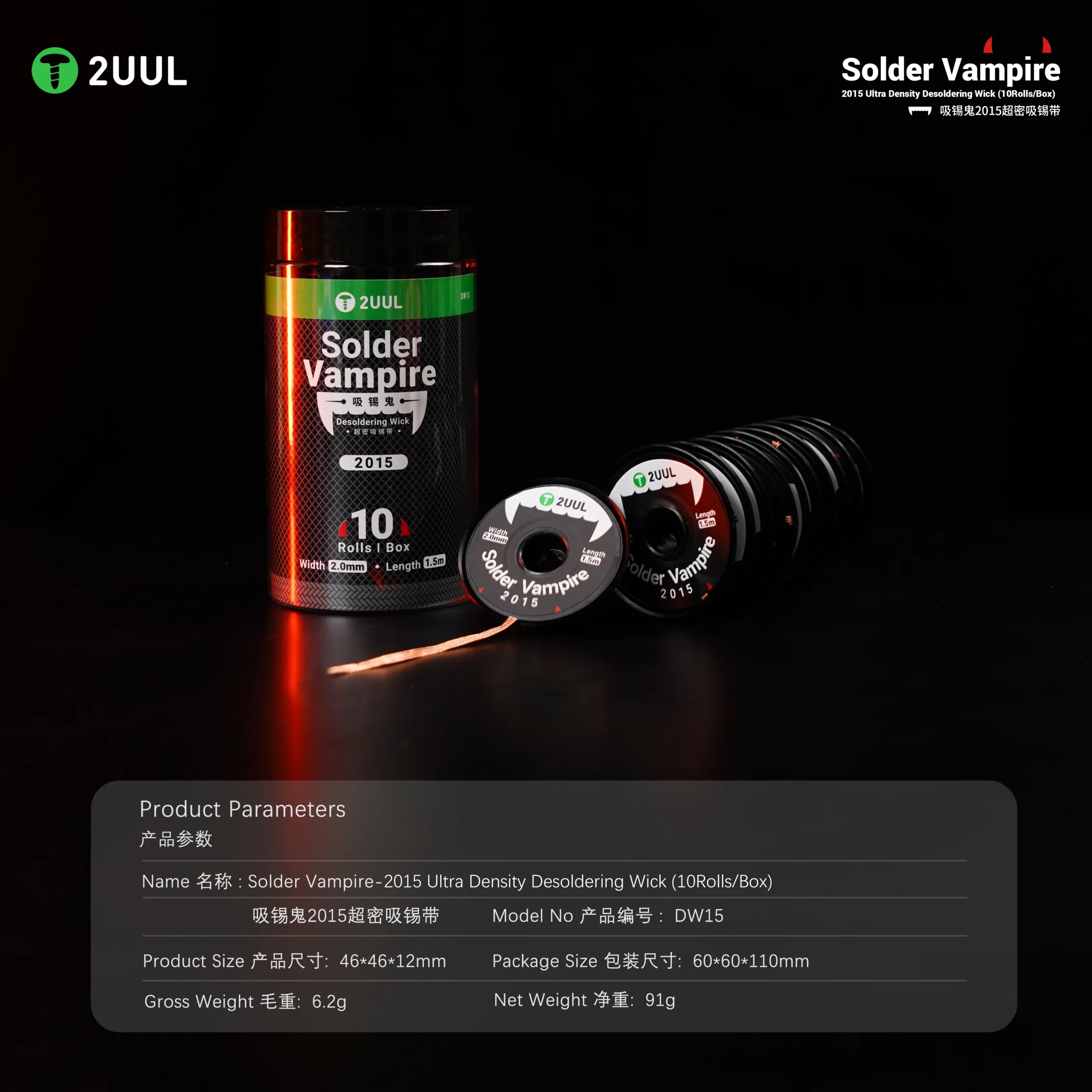 DW15 201510 3 scaled