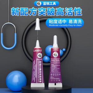 Lanrui K9 Thixotropic Desoldering Paste