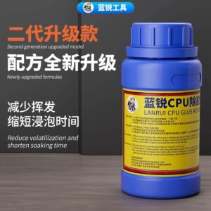 Lanrui CPU Glue Remover