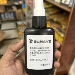 Lan Rui Custom UV Glue