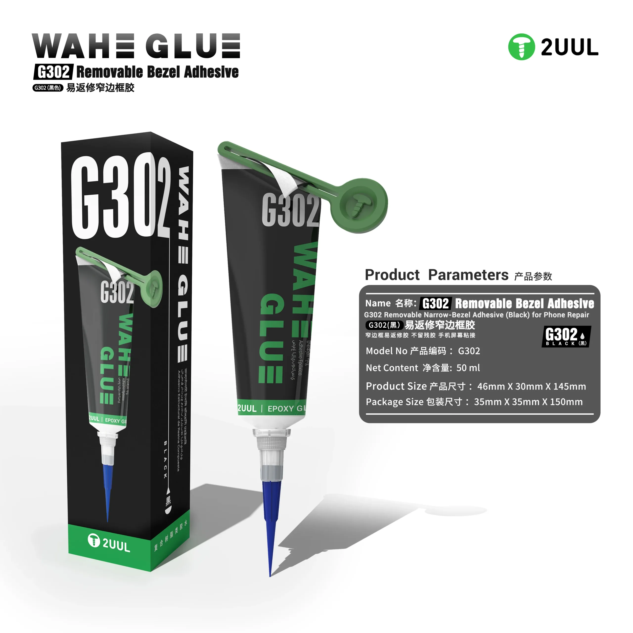 20260129 103419 scaled