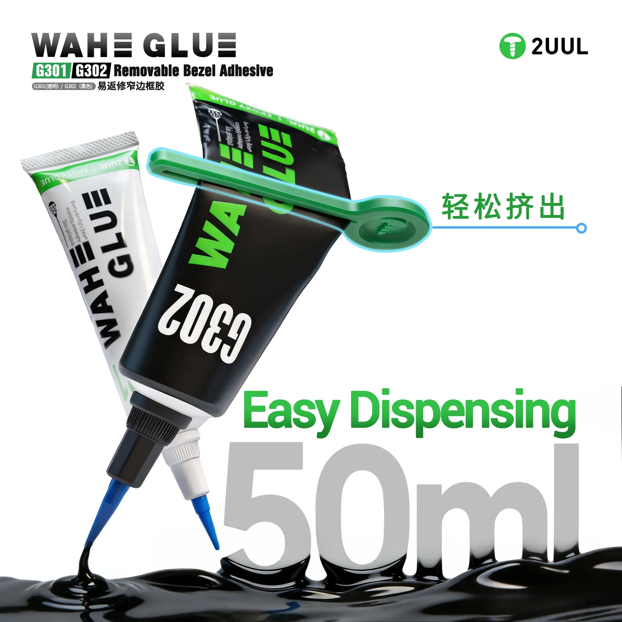 20260204 113219 scaled