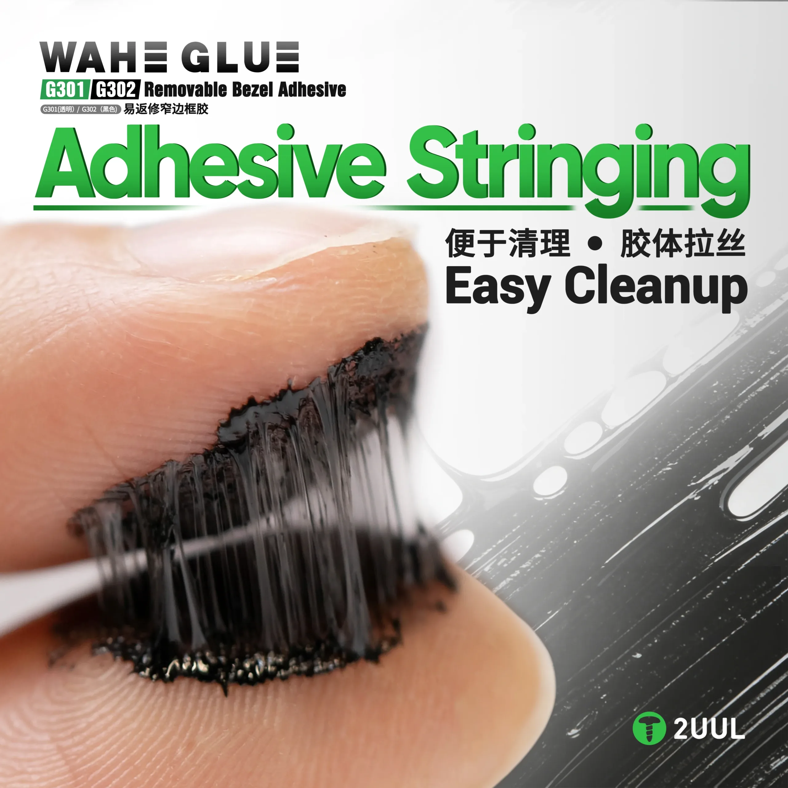 20260204 113227 scaled