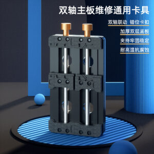 KOOCU 107 Mobile Phone Repair Fixture, designed for holding motherboards during repair