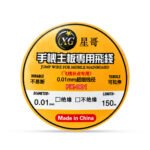 Lanrui FX-001 0.01MM 150M Insulation Professional Copper Flying Jumper Wire